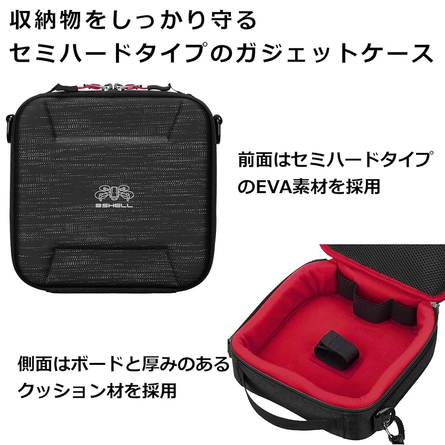 Amazon.co.jp: ハクバ HAKUBA セミハードガジェットケース